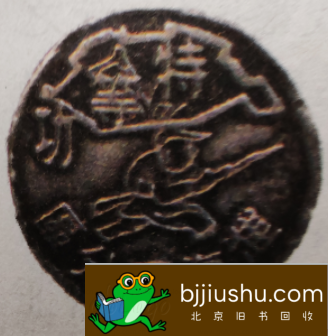 特等功奖章