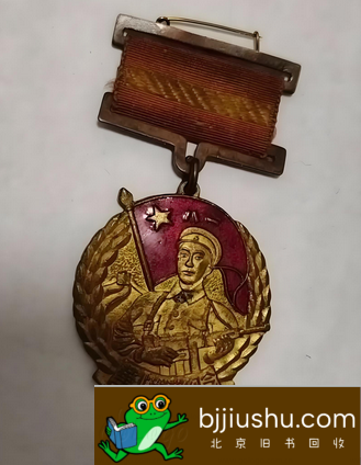 解放华北纪念章