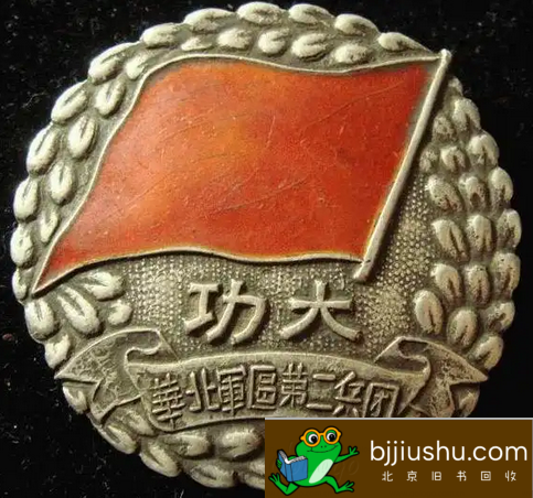 大功奖章