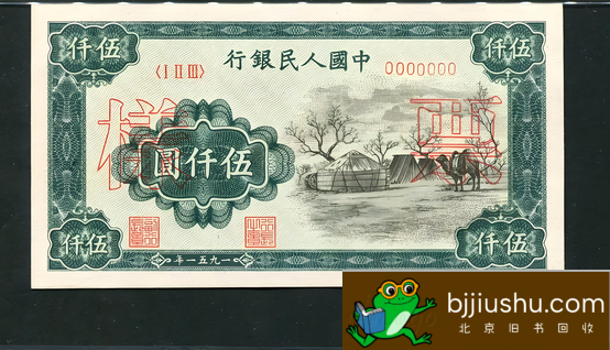 蒙古包