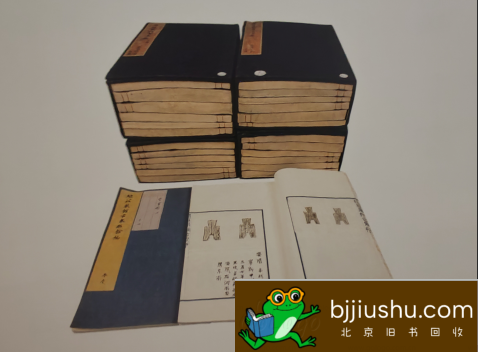 古籍善本价格