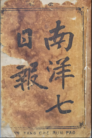 老报纸价格