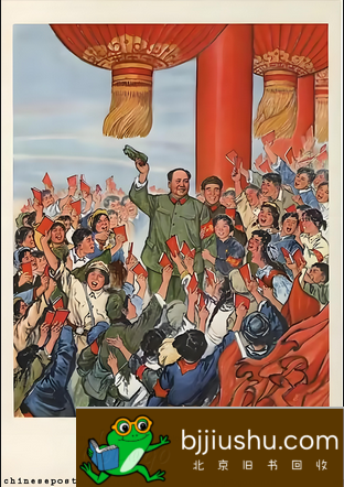 老宣传画回收价格